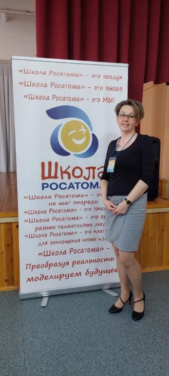 Стажировка в г. Снежинске Челябинской области со «Школой Росатома»