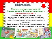 Слайд6