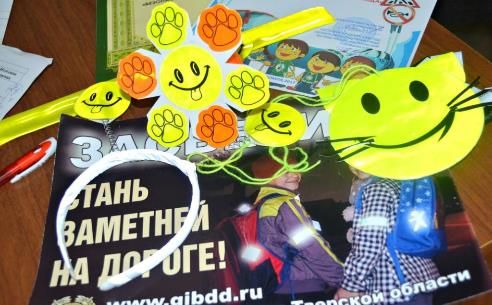 Районный конкурс "Безопасная мода пешехода"