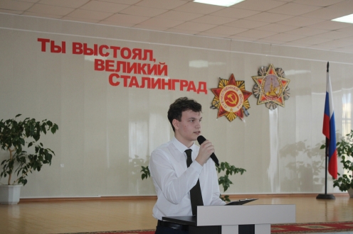 «Ты выстоял, великий Сталинград!»