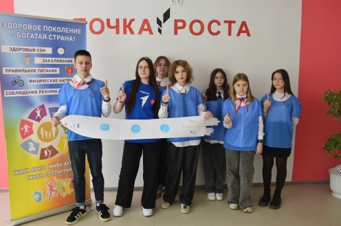 Квест «Поехали!» 