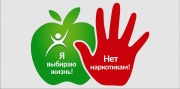 Я выбираю жизнь!
