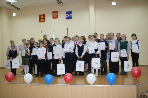 Итоги конкурса «Слава созидателям!»