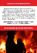Рисунок5