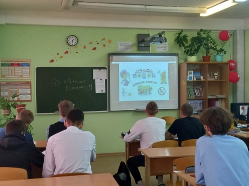 Инструктаж «Безопасные каникулы»