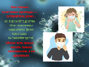 сл9