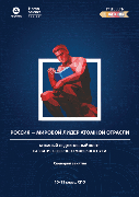 php9fF4Ab_Scenarij-10_11-klassy-Atomnyj-flot_html_371c8cc5e8f2edb5.gif
