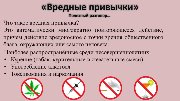 Слайд1
