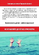 Рисунок4