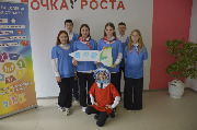 Квест Поехали!