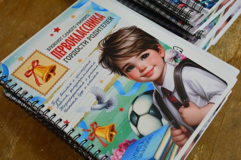 Посвящение в содружество «Орлята России»