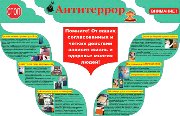 памятка6