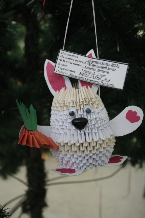 Конкурс поделок «Новогоднее волшебство»