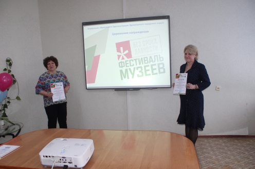 Итоги конкурса «Без срока давности»