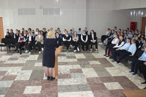 «Урок дорожной безопасности»