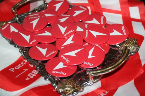 Открытие первичного отделения РДДМ «Движение Первых»