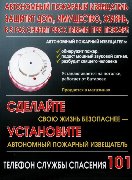 памятка5