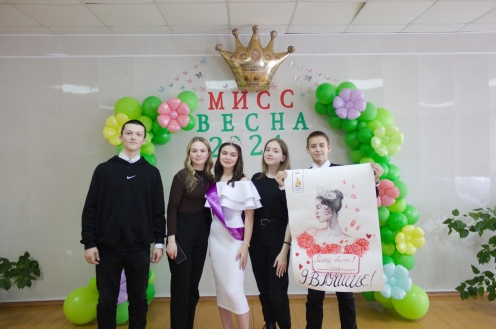 Конкурс «Мисс Весна – 2024» 