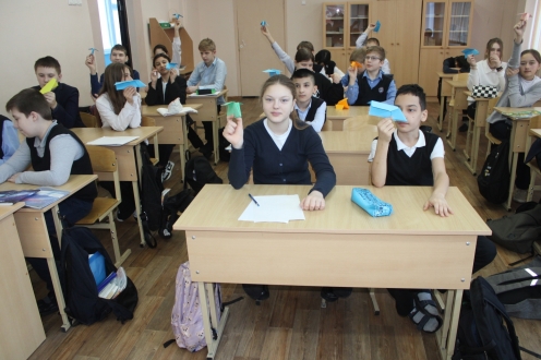 День российской науки