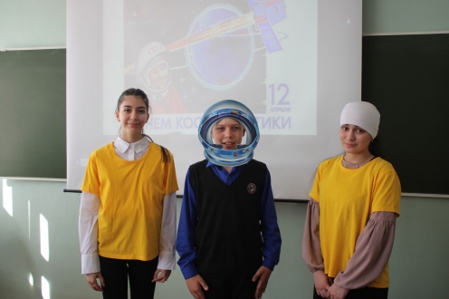 День космонавтики: акции и праздничные мероприятия