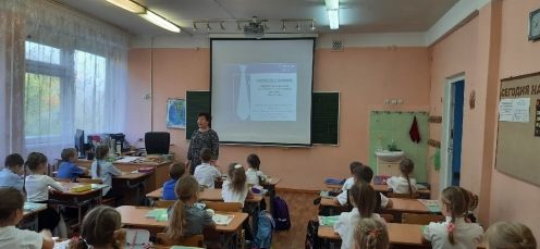 «День отца»