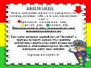 Слайд5