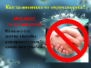 сл5