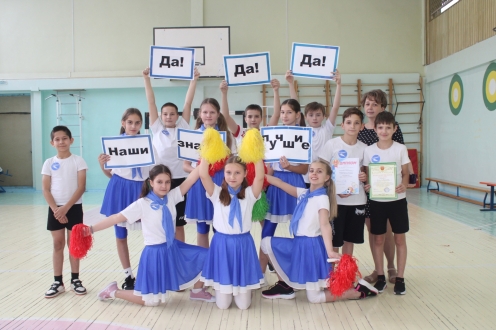 Спортивный фестиваль «Будь в форме!»