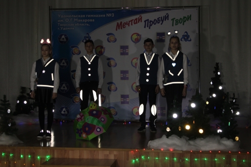 «Зима. #БудьЯрче»