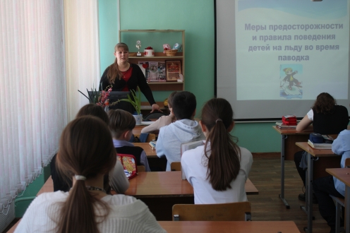 Правила поведения на льду во время весеннего паводка