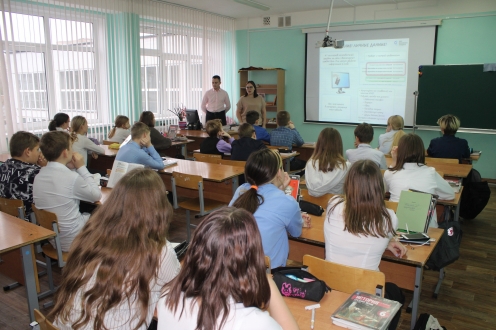 Интерактивная беседа «Безопасный интернет»