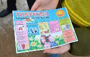 mewSYvOWMWE