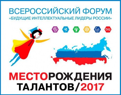 Всероссийский открытый урок 1 сентября.