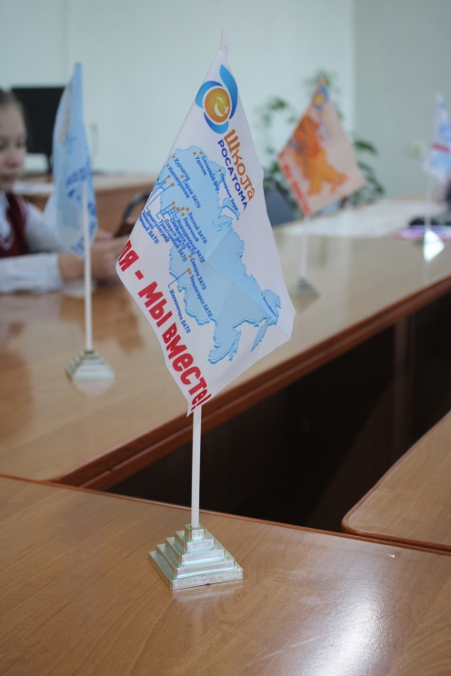 итоги муниципального этапа акции от «Школы Росатома» «Мой город – здесь начинается Россия»