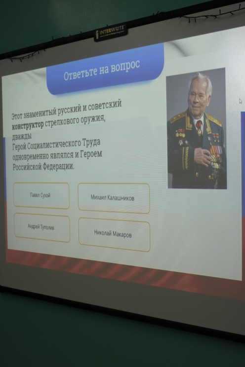 День Героев Отечества