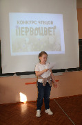 День театра в лагере при МБОУ УСОШ №4 (2)