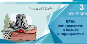 Безымянный2
