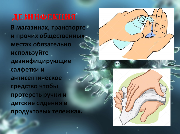 сл7