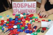 Всероссийский фестиваль энергосбережения #ВместеЯрче