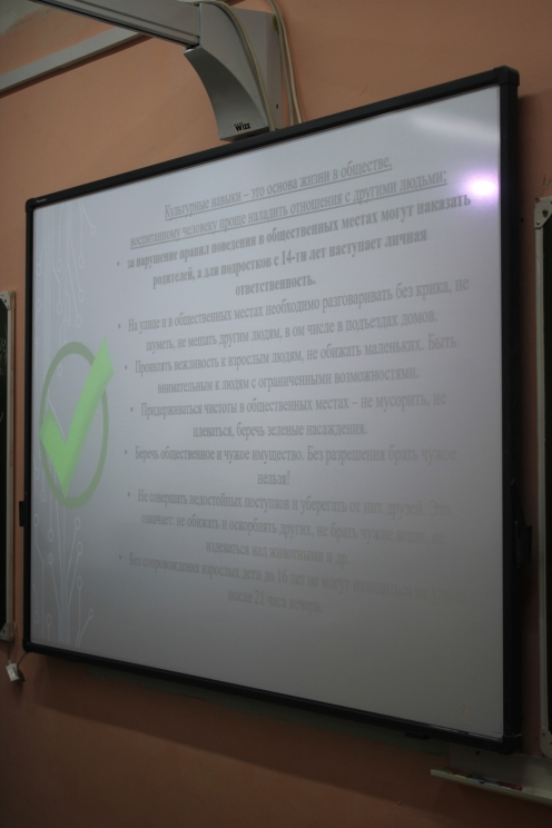 Неделя Безопасности в преддверье осенних каникул