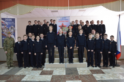 День российского кадета и «Уроки мужества»