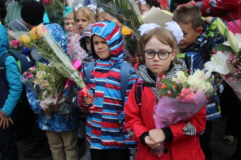 День знаний 