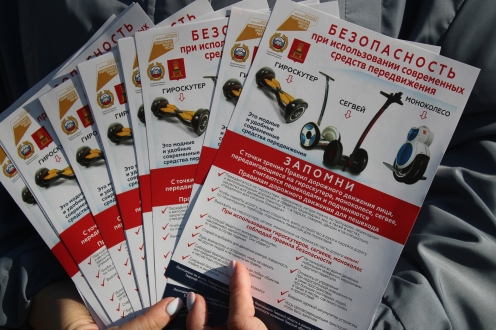 Профилактическая акция «Велосипед и СИМ – по правилам»