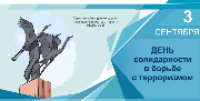Безымянный1