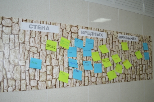 Тренинг «Мы – поколение ЗОЖ!»