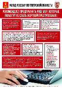 1 УМВД