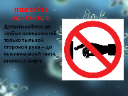 сл6