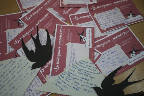 Патриотическая акция «Поделись доброй вестью»