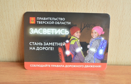 Лето – время безопасных дорог!