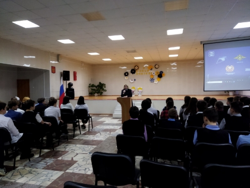 Единый день правовой помощи детям